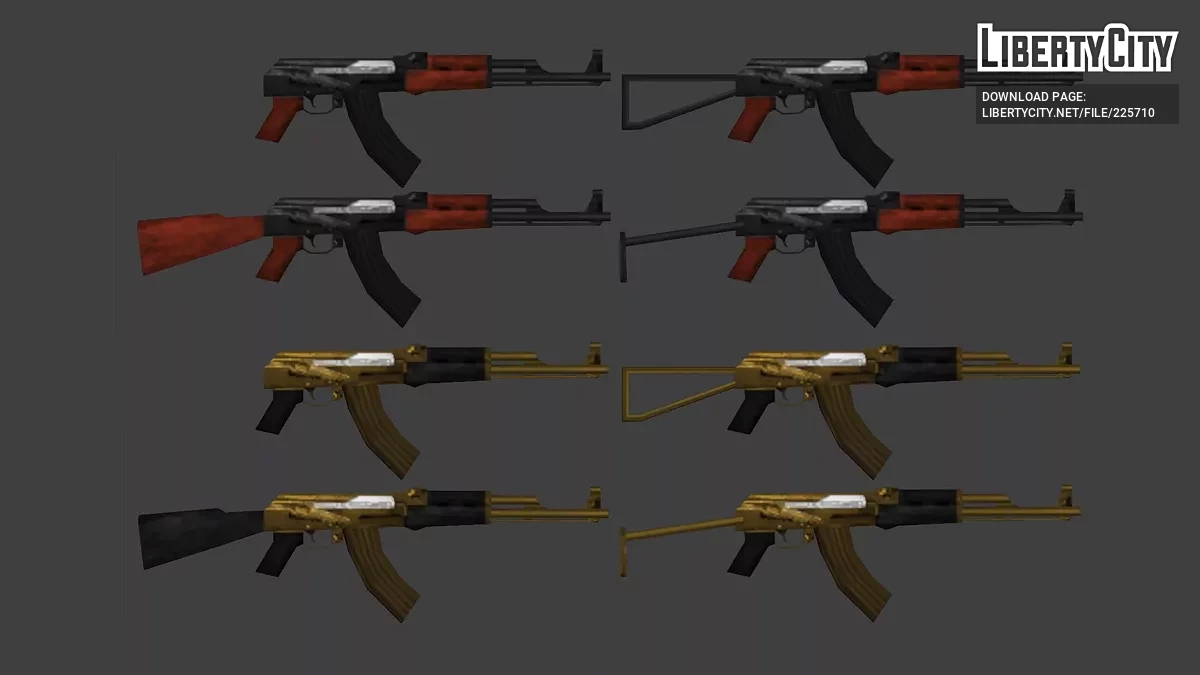 Пакет AK-47 / GTA San Andreas