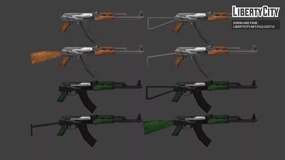 Пакет AK-47 / GTA San Andreas