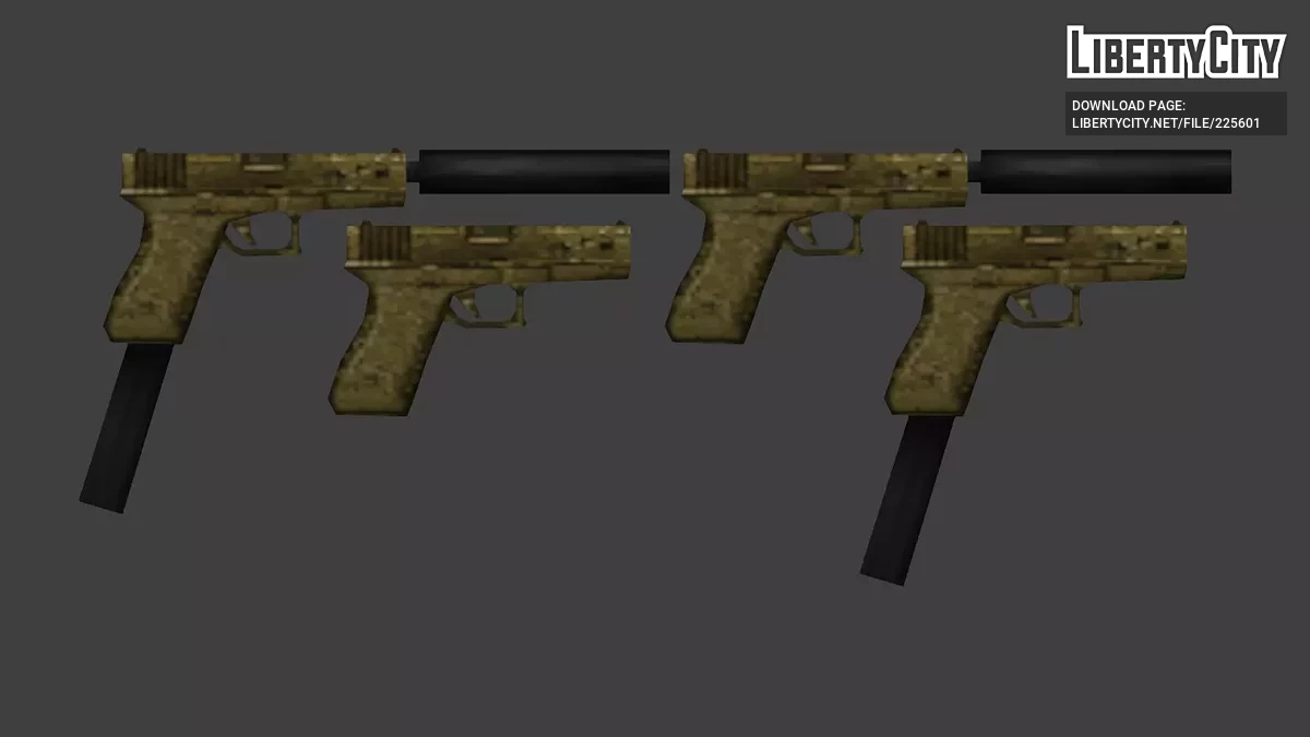 Пак Glock 17 / GTA San Andreas