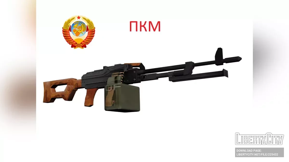 ПКМ (SA Style) / GTA San Andreas