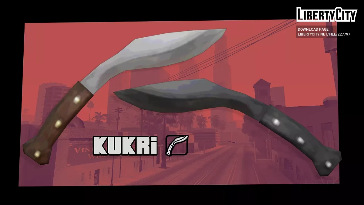 Кукри / GTA San Andreas