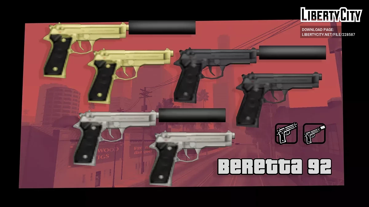 Беретта 92 / GTA San Andreas