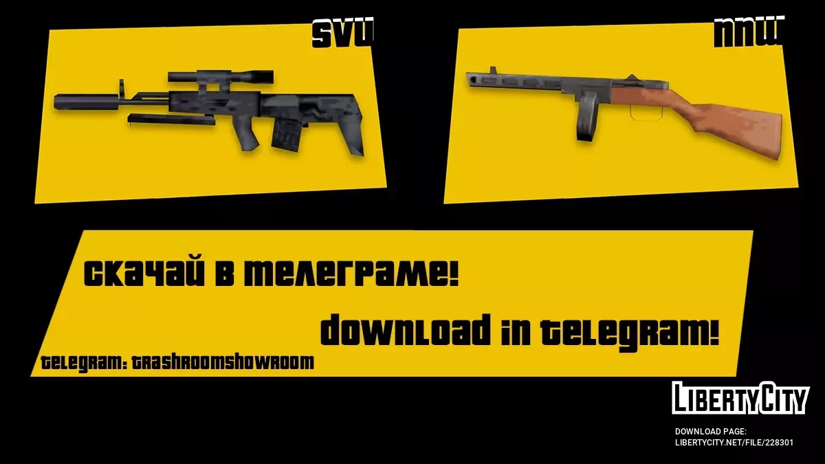 Colt Anaconda (SA-Style) / GTA San Andreas
