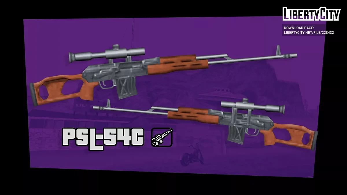 ПСЛ-54С / GTA San Andreas