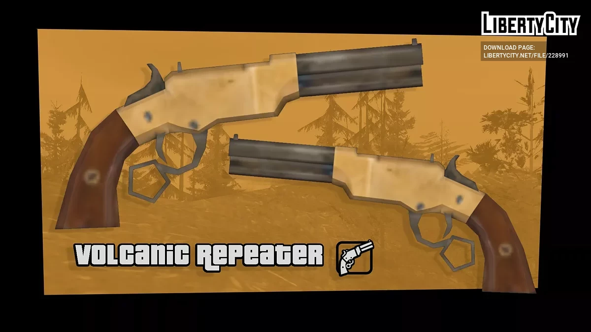 Вулканический Повторитель / GTA San Andreas