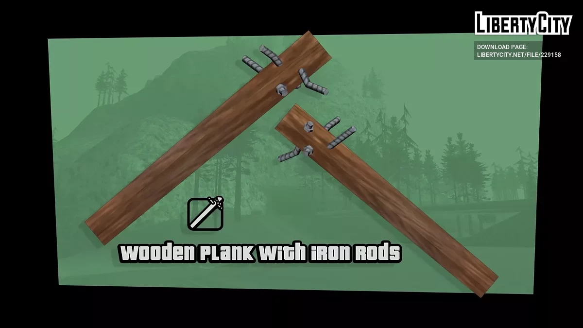 Деревянная доска с железными прутьями / GTA San Andreas