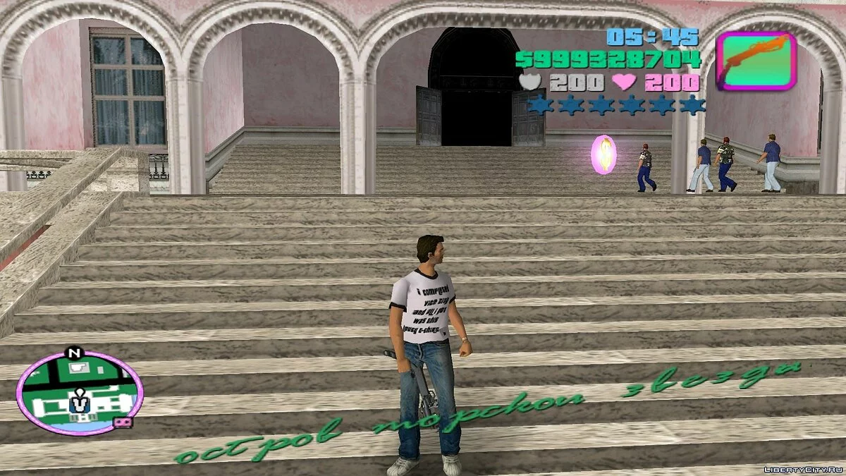 Пак оружия для "настоящих" мужиков / GTA Vice City