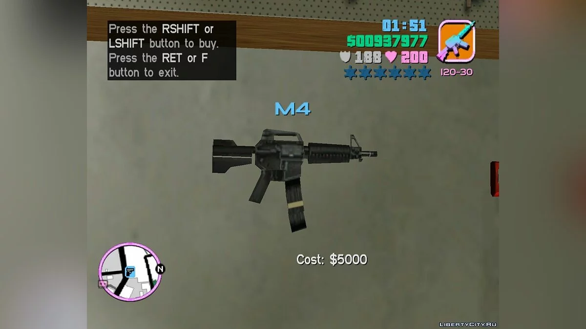 Дополнительная обойма для M4 / GTA Vice City