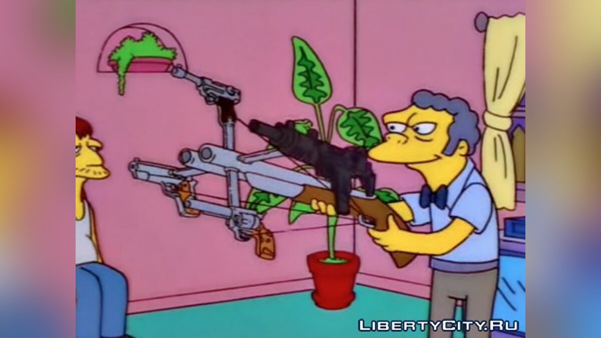 Пять оружий в одном для GTA Vice City - Картинка #1