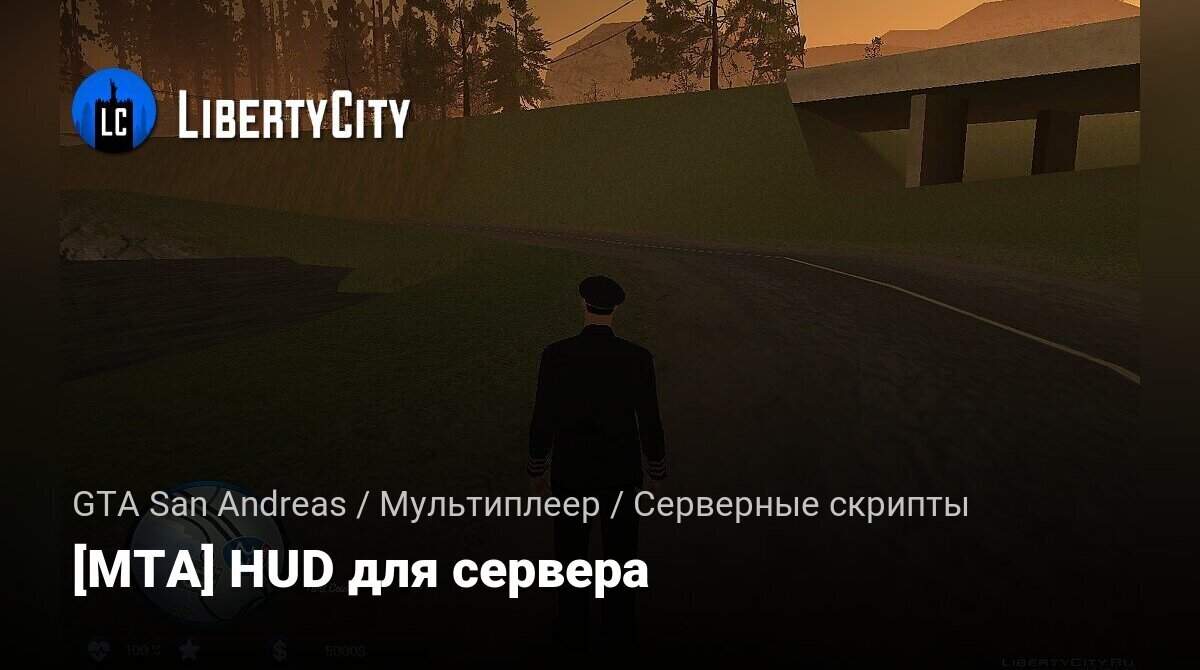 Скачать [MTA] HUD для сервера для GTA San Andreas