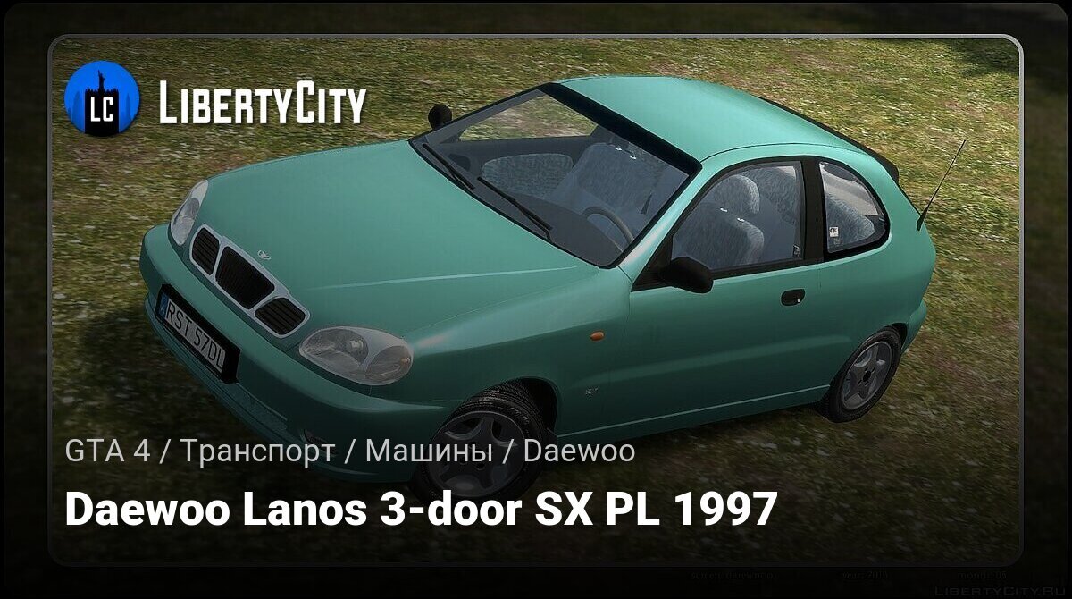 Скачать Daewoo Lanos 3-door SX PL 1997 для GTA 4