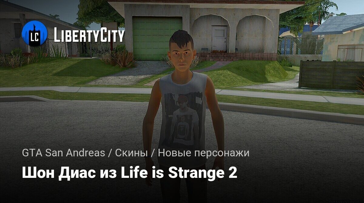 Скачать Шон Диас из Life is Strange 2 для GTA San Andreas