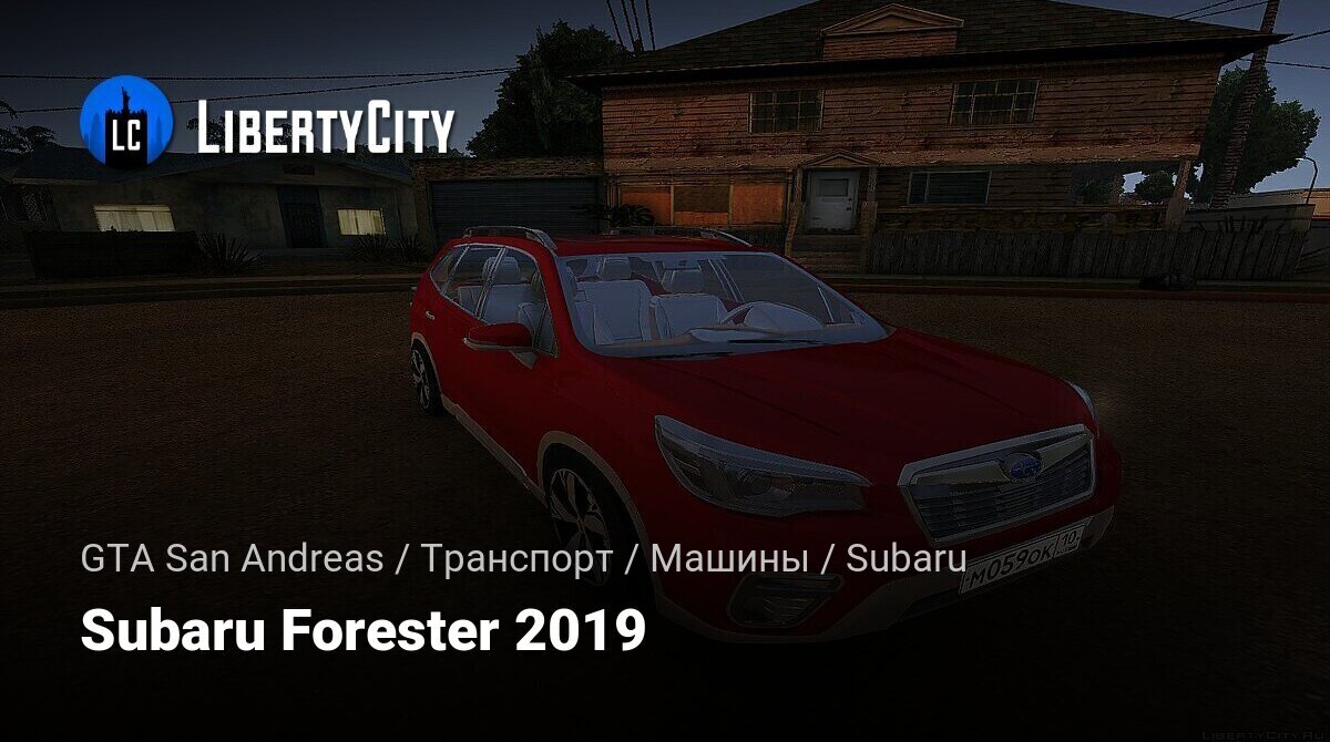 Скачать Subaru Forester 2019 для GTA San Andreas