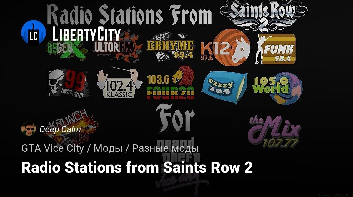 Скачать Radio Stations from Saints Row 2 для GTA Vice City