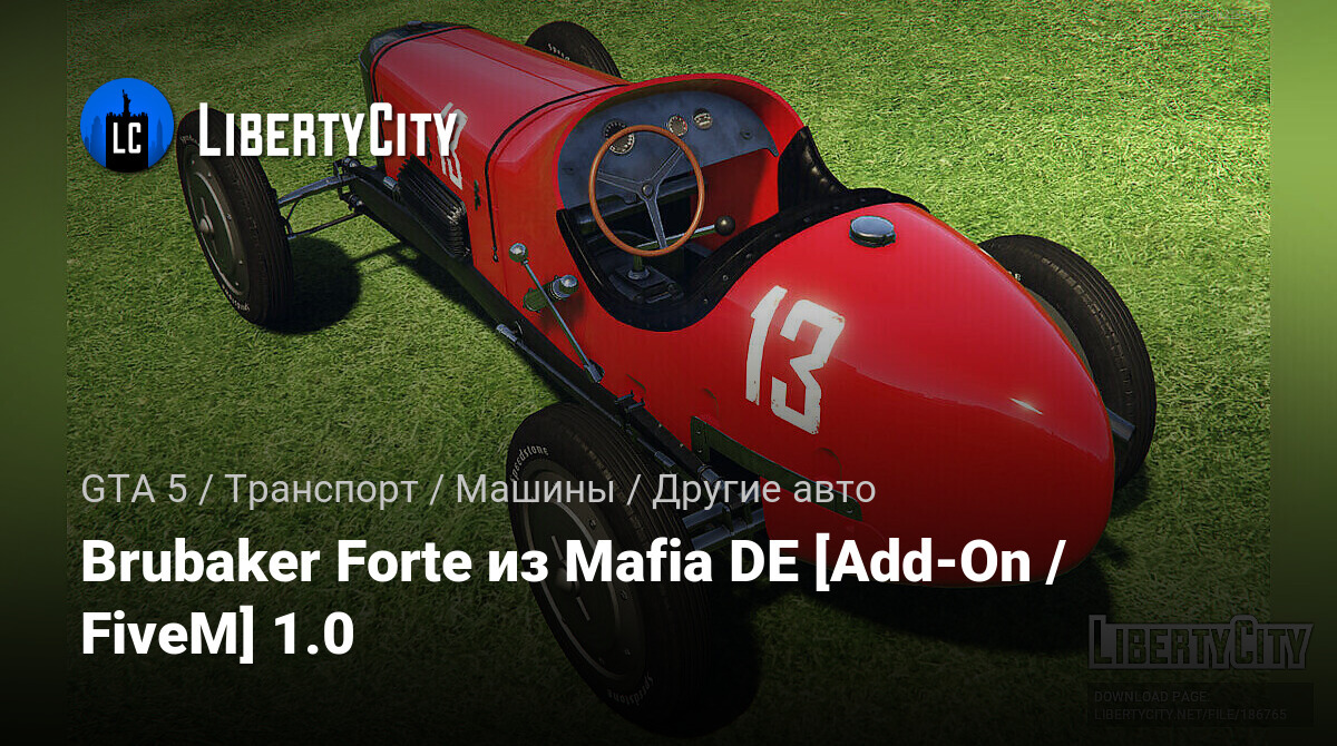 Скачать Brubaker Forte из Mafia DE [Add-On / FiveM] 1.0 для GTA 5