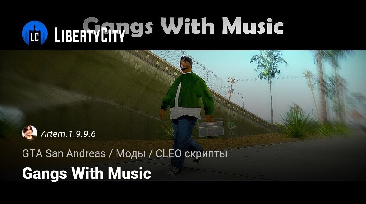 Скачать Gangs With Music для GTA San Andreas