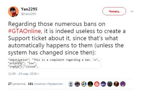 Изменения в античите GTA Online привели к огромной волне банов