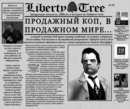 'Творческий